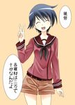  :d ^_^ black_hair closed_eyes highres kantai_collection komiru long_sleeves mogami_(kantai_collection) neckerchief open_mouth sailor_collar school_uniform serafuku short_hair shorts smile solo translation_request v 