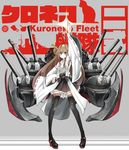  ahoge black_legwear blue_eyes brown_hair cannon cover cover_page detached_sleeves double_bun doujin_cover hairband hand_on_hip hand_up high_heels highres index_finger_raised japanese_clothes kantai_collection kongou_(kantai_collection) long_hair mecha_musume nontraditional_miko pigeon-toed pose skirt smile solo tansuke thighhighs wide_sleeves zettai_ryouiki 