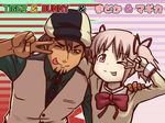  &gt;_o 1girl arm_around_neck bow brown_eyes brown_hair crossover facial_hair goatee habatakuhituji hair_ribbon hand_on_shoulder hat horizontal-striped_background kaburagi_t_kotetsu kaname_madoka looking_at_viewer mahou_shoujo_madoka_magica one_eye_closed pink_eyes pink_hair ribbon school_uniform short_twintails smile striped striped_background tiger_&amp;_bunny tongue tongue_out translated twintails v_over_eye vest 
