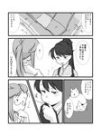  comic female_admiral_(kantai_collection) glasses greyscale houshou_(kantai_collection) kantai_collection long_hair monochrome multiple_girls ponytail sewing translation_request yagisaka_seto 