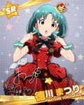  :o artist_request brown_eyes character_name crown cuff_links dress finger_to_face green_hair idolmaster idolmaster_million_live! official_art prologue_rouge signature tokugawa_matsuri 