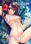  arm_up armpits bikini bikini_in_mouth blush breasts brown_hair cloud day front-tie_top large_breasts long_hair looking_at_viewer mouth_hold navel original polka_dot polka_dot_bikini polka_dot_swimsuit red_eyes side-tie_bikini sky smile solo sorai_shin'ya swimsuit tree wet 