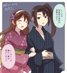  alternate_costume ashigara_(kantai_collection) blush brown_eyes brown_hair dated e20 hairband japanese_clothes kantai_collection kimono long_hair multiple_girls nachi_(kantai_collection) ponytail sarashi side_ponytail translated twitter_username yukata 