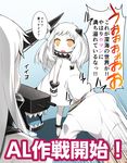  2girls admiral_(kantai_collection) bare_shoulders barefoot drooling head_under_skirt horn horns kantai_collection matanonki military military_uniform multiple_girls naval_uniform no_pants northern_ocean_hime orange_eyes pale_skin pervert saliva seaport_hime shinkaisei-kan translated uniform white_hair 