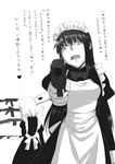  aiming_at_viewer ak-74 apron assault_rifle bad_id bad_pixiv_id comic fangs glock greyscale gun handgun long_hair looking_at_viewer maid maid_apron maid_headdress monochrome multiple_girls oda_masaki_(b-minor) original rifle short_hair translated weapon 