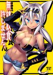  :q animal_ears bikini_top blue_eyes breasts cat_ears cat_tail choker cover cover_page dark_skin doujin_cover elbow_gloves eyewear_on_head gloves hand_on_hip hinata_mutsuki kaiten_muten-maru large_breasts long_hair shamu_meruruusa short_shorts shorts silver_hair sunglasses tail tongue tongue_out yellow_background 