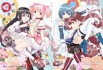  akemi_homura ayanero_taicho black_hair blue_hair braid cake carrying cloak cover flower food glasses gloves hair_ribbon hairband hand_on_ass kaname_madoka kneehighs long_hair looking_at_viewer magical_girl mahou_shoujo_madoka_magica miki_sayaka multiple_girls pantyhose pink_hair ponytail princess_carry red-framed_eyewear red_hair ribbon sakura_kyouko semi-rimless_eyewear short_hair smile thighhighs twin_braids twintails under-rim_eyewear white_legwear zettai_ryouiki 