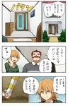  1girl beard comic doorway facial_hair original pageratta translated 
