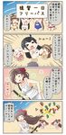  &gt;_&lt; 5girls :d adapted_costume afterimage ahoge akebono_(kantai_collection) alternate_costume amatsukaze_(kantai_collection) animal_print apron beach bell bikini black_hair bow brown_hair chibi closed_eyes collarbone comic commentary cow_print crying cutting flower food fruit hair_bell hair_bow hair_flower hair_ornament hair_ribbon hair_tubes hairband hairclip hand_on_hip hands_on_hips highres holding jingle_bell kantai_collection katana kongou_(kantai_collection) lifting long_hair mamiya_(kantai_collection) multiple_girls name_tag open_mouth ponytail puchimasu! ribbon school_swimsuit see-through silver_hair smile sparkle striped striped_swimsuit swimsuit sword tears translated two_side_up ushio_(kantai_collection) watermelon wavy_mouth weapon xd yuureidoushi_(yuurei6214) 