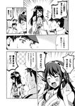  1boy 1girl admiral_(kantai_collection) blush comic detached_sleeves emphasis_lines greyscale hair_ornament hairband hairclip haruna_(kantai_collection) hat kantai_collection kouji_(campus_life) long_hair marker military military_uniform monochrome naval_uniform nontraditional_miko open_mouth peaked_cap shouting speech_bubble surprised sweat talking translated uniform upper_body 