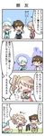  4koma ? alicia_(tales) alisha_diphda armor black_eyes blue_hair bottomless brown_hair capelet coat comic earrings jacket jewelry long_hair miclio_(tales) mikleo_(tales) open_mouth pants princess ribbon short_hair side_ponytail slay_(tales) sorey_(tales) tales_of_(series) tales_of_zestiria thighhighs translation_request 