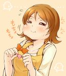  arakawa_tarou blush brown_hair candy chewing closed_eyes eating food happinesscharge_precure! oomori_yuuko precure short_hair solo 