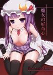  alternate_costume black_legwear breasts cleavage cover cover_page crescent detached_collar doujin_cover large_breasts long_hair looking_at_viewer open_clothes patchouli_knowledge purple_eyes purple_hair solo thighhighs tokugawa_landine touhou 