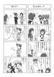  6+girls :d akizuki_ritsuko amami_haruka biting bow breasts cleavage closed_eyes comic crying fan formal futami_ami glasses greyscale hair_bow hair_ribbon harisen highres idolmaster idolmaster_(classic) kisaragi_chihaya lip_biting long_hair miura_azusa monochrome multiple_4koma multiple_girls nonowa open_mouth otonashi_kotori partially_translated pen popped_button princess_melody_(idolmaster) ribbon ryuuguu_komachi short_hair side_ponytail smile streaming_tears suit takahashi_umori takatsuki_yayoi tears translation_request twintails 