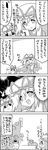  2girls 4koma :d =_= cat chen chen_(cat) comic commentary greyscale hat highres long_hair mob_cap monochrome multiple_girls open_mouth postcard smile sparkle sweat tani_takeshi touhou translated yakumo_ran yakumo_yukari yukkuri_shiteitte_ne 