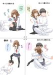  1girl 4koma :d ^_^ admiral_(kantai_collection) black_hair black_legwear brown_hair clenched_hands closed_eyes comic commentary_request crossed_arms faceless faceless_male fan fang feet flying_sweatdrops foot_on_face fujishima_shinnosuke hair_ornament hairclip hug ikazuchi_(kantai_collection) kantai_collection lap_pillow legs massage no_shoes open_mouth paper_fan partially_translated sitting smile socks sparkle stepped_on straddling thighhighs translation_request uchiwa upright_straddle zettai_ryouiki 