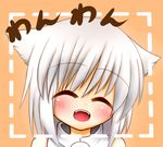  animal_ears bare_shoulders blush closed_eyes happy inubashiri_momiji looking_at_viewer nar open_mouth pom_pom_(clothes) short_hair silver_hair solo touhou wolf_ears 