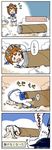  4koma :o black_hair braid brown_eyes brown_hair comic dress hair_ornament highres kantai_collection magokorokurage multiple_girls o_o panties pantyshot sailor_dress school_uniform shigure_(kantai_collection) short_hair solo_focus stuck toilet_paper_tube translated underwear white_panties yukikaze_(kantai_collection) 