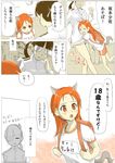  animal_ears backpack bad_id bad_pixiv_id bag comic eyepatch long_hair minna-dietlinde_wilcke multiple_girls puuakachan red_hair sakamoto_mio strike_witches tail translated uniform world_witches_series 