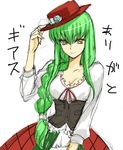  blouse braid breasts c.c. cleavage code_geass corset green_hair hat hat_tip long_hair long_skirt medium_breasts porkpie_hat side_braid skirt smile solo tetsu_(kimuchi) yellow_eyes 