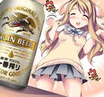 alcohol animal_ears beer blonde_hair blush censored drunk identity_censor k-on! kotobuki_tsumugi long_hair school_uniform shiranagi solo 