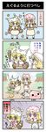  4koma acolyte acolyte_(cosplay) angeling blonde_hair buckler club comic cosplay drops_(ragnarok_online) fox_tail hair_ribbon hat hat_ribbon hitting hopping long_sleeves mayosuke mob_cap multiple_girls multiple_tails outdoors pillow_hat poporing ragnarok_online ribbon shield shoes short_hair spiked_club tail touhou translated tress_ribbon weapon yakumo_ran yakumo_yukari 