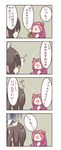  4koma brown_hair comic drunk hiyou_(kantai_collection) japanese_clothes jun'you_(kantai_collection) kantai_collection long_hair multiple_girls purple_hair translated uriah-oyu 