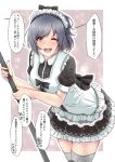  1girl alternate_costume apron black_dress black_hair black_legwear blush breasts dress enmaided eyebrows_visible_through_hair frills gradient gradient_background kantai_collection large_breasts looking_at_viewer maid maid_apron maid_headdress one_eye_closed open_mouth red_eyes ribbon shohei_(piranha5hk) short_hair short_sleeves thighhighs translation_request white_background yamashiro_(kantai_collection) 