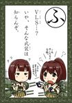  brown_eyes brown_hair chibi hyuuga_(kantai_collection) ise_(kantai_collection) japanese_clothes kantai_collection kokuryuugan long_hair multiple_girls open_mouth ponytail short_hair translated videocasette 