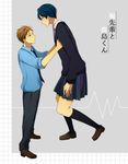  1girl gekkan_shoujo_nozaki-kun height_difference hori_masayuki kashima_yuu lifting_person pleated_skirt reverse_trap short_hair skirt yuzumikoto 