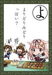  akagi_(kantai_collection) alternate_hair_color blush brown_hair buffet chibi hair_flaps hair_ornament hair_ribbon hairclip japanese_clothes kaga_(kantai_collection) kantai_collection kokuryuugan long_hair multiple_girls muneate pink_hair red_eyes remodel_(kantai_collection) ribbon school_uniform serafuku short_hair side_ponytail translated yuudachi_(kantai_collection) 