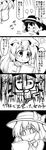  &gt;_&lt; 4koma :p book bow closed_eyes comic commentary drawing flailing fujiwara_no_mokou futa_(nabezoko) greyscale hair_bow hair_ornament hair_ribbon hat highres holding light_bulb long_hair maribel_hearn monochrome multiple_girls open_mouth pen picture_(object) ribbon tantrum tongue tongue_out touhou translated usami_renko wavy_mouth 
