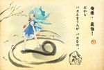  &gt;:) blue_eyes blue_hair bow cirno food hair_bow hair_ornament hair_ribbon holding ice ice_wings kutata looking_at_viewer looking_back no_shoes popsicle ribbon short_hair smile solo touhou translated v v-shaped_eyebrows wings 