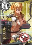  america belt blonde_hair blush bow_(weapon) breasts broken broken_weapon brown_eyes candy card_(medium) card_parody character_name covering covering_breasts crossbow food glasses holster hornet_(pacific) jeanex kantai_collection lollipop long_hair mecha_musume medium_breasts navel one_eye_closed original pacific personification quiver sailor_collar sidelocks sitting smoke solo striped striped_legwear thighhighs torn_clothes two_side_up wariza weapon 
