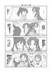  !! /\/\/\ 3girls :o =_= aino_megumi blush close-up closed_eyes comic emphasis_lines face greyscale happinesscharge_precure! hikawa_iona kusutei long_hair magical_girl monochrome motion_blur multiple_girls nose_blush oomori_yuuko pajamas parted_lips precure rubbing_eyes short_hair sleeping smile spoken_exclamation_mark surprised translation_request wince yuri 