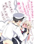  1boy 1girl admiral_(kantai_collection) anger_vein blonde_hair blush commentary hair_ornament hair_ribbon hairclip hug kantai_collection long_hair military military_uniform natsu_(anta_tte_hitoha) naval_uniform red_eyes remodel_(kantai_collection) ribbon school_uniform serafuku skirt translated uniform yuudachi_(kantai_collection) 