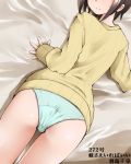  1girl blue_panties brown_hair dr_rex hashima_chihiro head_out_of_frame imouto_sae_ireba_ii lying no_pants on_stomach panties ribbed_sweater short_hair solo sweater underwear 