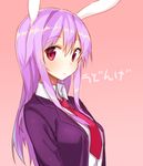  animal_ears bad_id bad_twitter_id bunny_ears jacket long_hair long_sleeves looking_at_viewer necktie pink_background purple_hair red_eyes red_neckwear reisen_udongein_inaba shinoba shirt simple_background solo touhou 