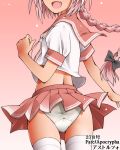  1boy astolfo_(fate) back black_ribbon braid dr_rex fate/apocrypha fate/grand_order fate_(series) hair_ribbon head_out_of_frame panties pink_hair pleated_skirt ribbon skirt translation_request trap underwear uniform white_panties 