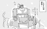  abyssal_admiral_(kantai_collection) battleship_hime black_hair comic crossover decepticon engiyoshi greyscale kantai_collection long_hair mecha megatron monochrome oni_horns robot shinkaisei-kan transformers translated underwater 