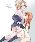  anna_(frozen) bad_anatomy blonde_hair blue_eyes blush breast_sucking breasts cleavage clenched_teeth closed_eyes elsa_(frozen) fingering frozen_(disney) hair_down highres incest kokuchuutei long_hair medium_breasts multiple_girls no_panties orange_hair pussy_juice school_uniform siblings sisters socks tears teeth translation_request yuri 