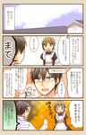  1girl 4koma :d apron baking_sheet brown_eyes brown_hair comic cookie_clicker grandma_(cookie_clicker) kimijima_sara maid maid_apron maid_headdress open_mouth orenchi_no_meidosan original ouhara_lolong smile takaomi_(orenchi_no_maidosan) translated 