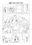  =_= chibi comic commentary crying female_admiral_(kantai_collection) greyscale hair_flaps hair_ornament hair_ribbon hairband hairclip head_bump kagerou_(kantai_collection) kantai_collection long_hair monochrome multiple_girls murasame_(kantai_collection) neck_ribbon nonsugar o_o ponytail remodel_(kantai_collection) ribbon shiranui_(kantai_collection) shiratsuyu_(kantai_collection) short_hair sleeping tears translated twintails yuudachi_(kantai_collection) 