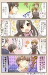  2girls 4koma ami_(orenchi_no_maidosan) apron brown_hair comic hirofumi_(orenchi_no_maidosan) kimijima_sara maid maid_apron maid_headdress multiple_boys multiple_girls orenchi_no_meidosan original ouhara_lolong takaomi_(orenchi_no_maidosan) translated 