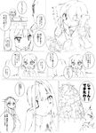 bone comic crushing detached_sleeves female_admiral_(kantai_collection) food greyscale haguro_(kantai_collection) hairband haruna_(kantai_collection) ikazuchi_(kantai_collection) japanese_clothes kantai_collection long_hair monochrome multiple_girls nonsugar translation_request 