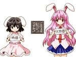  :3 akou_roushi animal_ears black_legwear bunny_ears dress_shirt inaba_tewi long_hair multiple_girls necktie pink_hair red_eyes red_neckwear reisen_udongein_inaba shirt short_hair sideways_glance skirt skirt_set touhou translation_request very_long_hair 