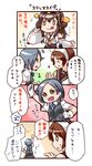  4koma ahoge arm_up azumanga_daiou bare_shoulders brown_hair clenched_hands comic commentary detached_sleeves fist_pump hair_ornament hairband hairclip hand_on_own_head highres japanese_clothes kanon_(kurogane_knights) kantai_collection kasuga_ayumu kongou_(kantai_collection) kuroshio_(kantai_collection) long_hair multiple_girls natori_(kantai_collection) neck_ribbon nontraditional_miko o_o outstretched_hand ribbon school_uniform serafuku trait_connection translated vest 