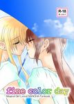  2girls blonde_hair brown_hair cloud clouds couple cover cover_page doujin_cover doujinshi eyes_closed fate_testarossa incipient_kiss kohakura long_hair lyrical_nanoha mahou_senki_lyrical_nanoha_force mahou_shoujo_lyrical_nanoha mahou_shoujo_lyrical_nanoha_strikers mahou_shoujo_lyrical_nanoha_vivid multiple_girls ponytail sky takamachi_nanoha umbrella yuri 