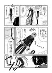  1girl 4koma casual comic formal greyscale interstellar_rhapsody joshua-42-as kashiwagi_yomogi monochrome multiple_4koma nico_(hero300) original suit thighhighs translation_request 