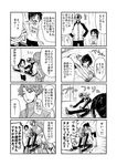  2boys 4koma comic greyscale interstellar_rhapsody joshua-42-as kashiwagi_yomogi labcoat monochrome multiple_4koma multiple_boys necktie nico_(hero300) original translation_request 